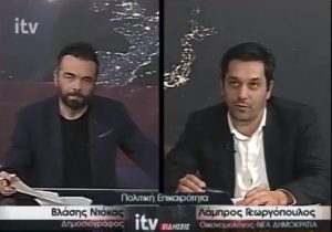 11052018 Itv