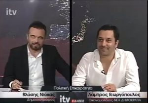 11062018 Itv